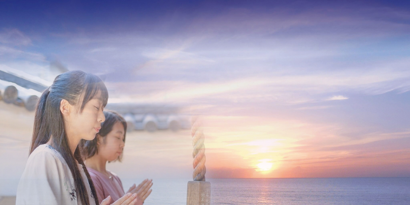 ふるさとの海 こころの泉