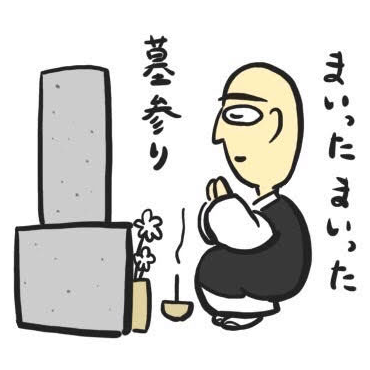 LINEスタンプ2